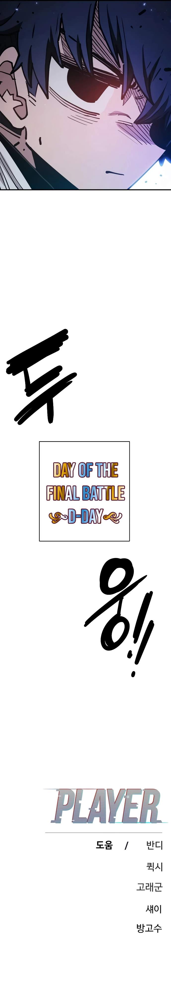 Player Who Returned 10,000 Years Later — Chapter 223 — page 21