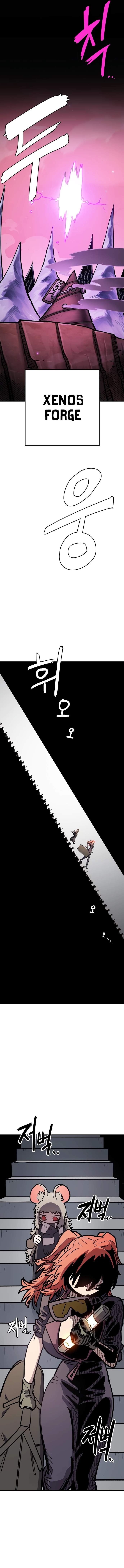 Player Who Returned 10,000 Years Later — Chapter 230 — page 3