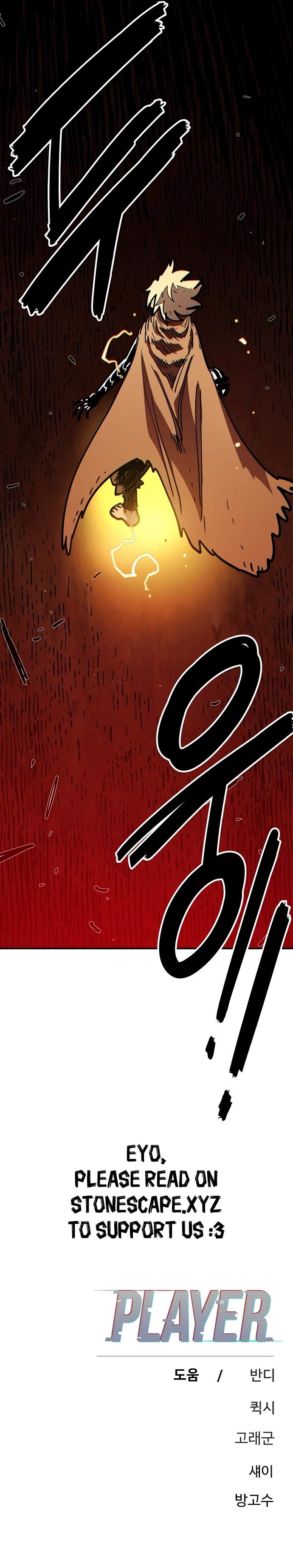 Player Who Returned 10,000 Years Later — Chapter 230 — page 26