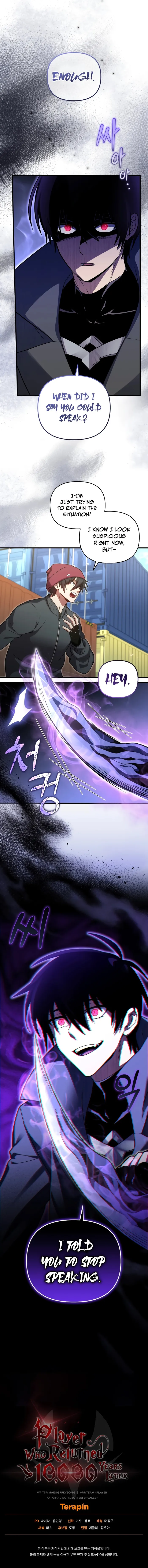 Player Who Returned 10,000 Years Later — Chapter 66 — page 10