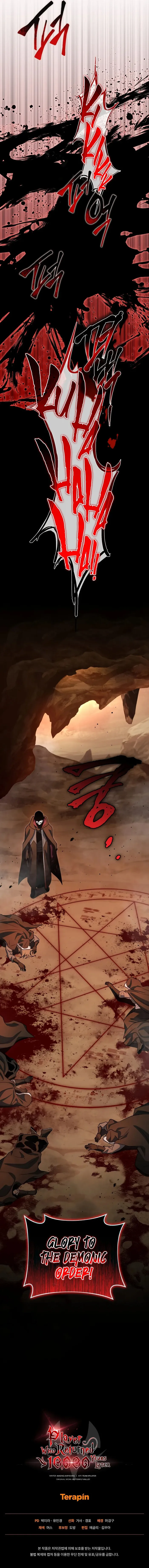 Player Who Returned 10,000 Years Later — Chapter 67 — page 11