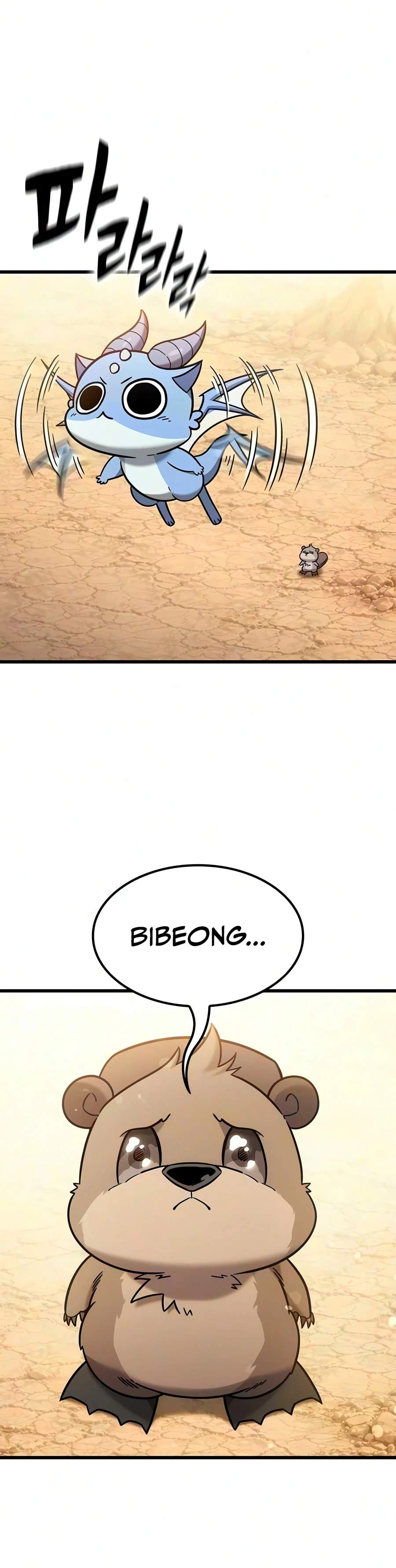 What a Bountiful Harvest, Demon Lord! — Chapter 77 — page 5