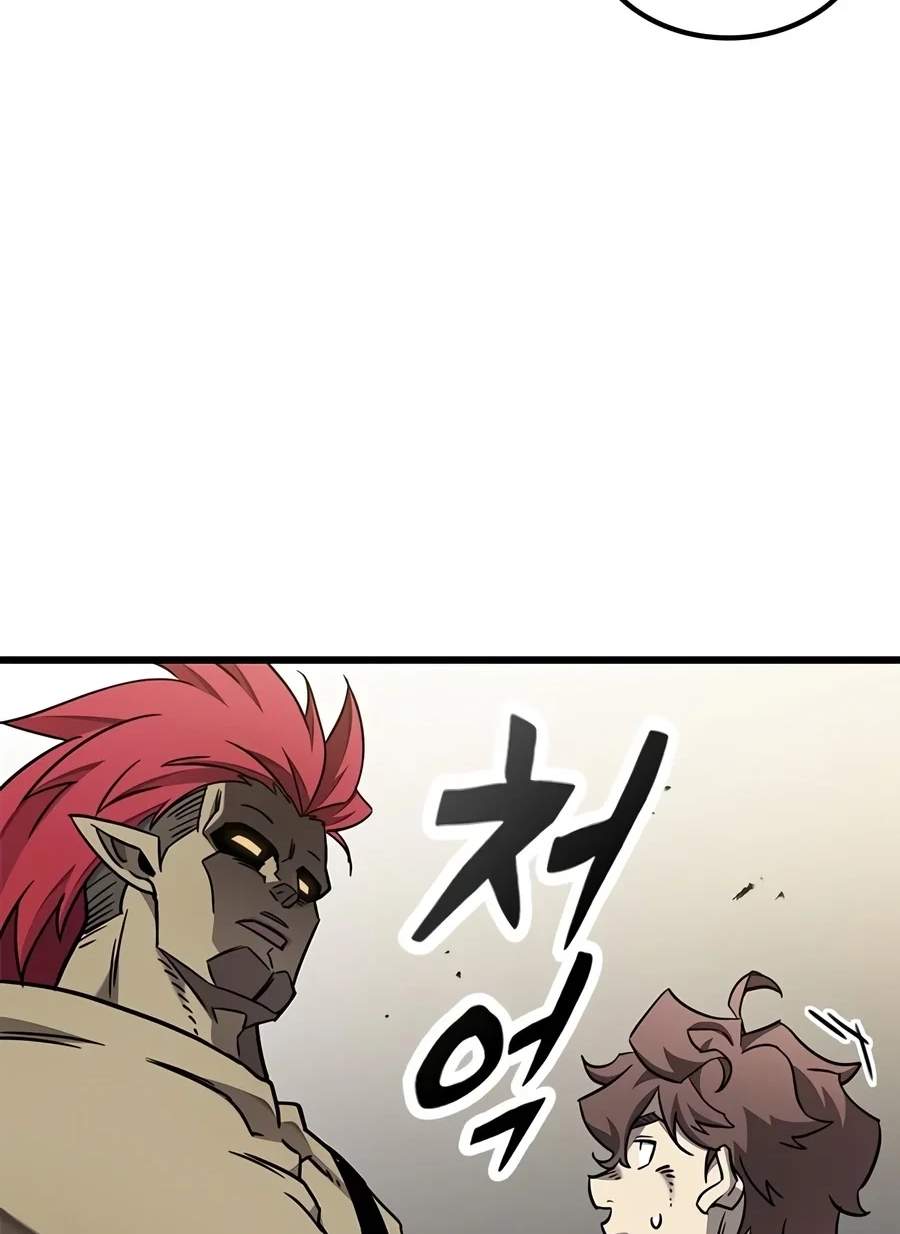 What a Bountiful Harvest, Demon Lord! — Chapter 86 — page 114