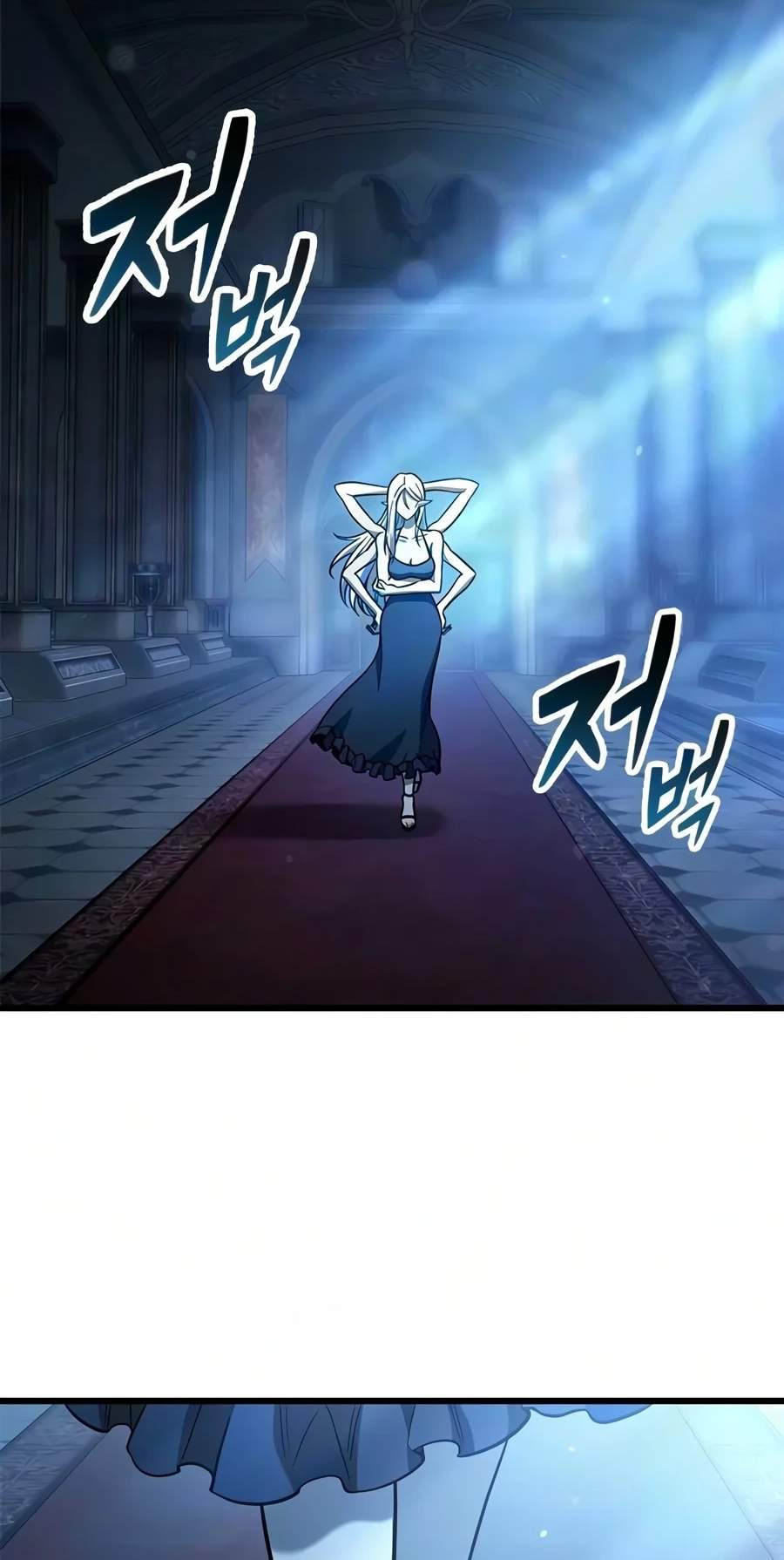 What a Bountiful Harvest, Demon Lord! — Chapter 87 — page 7