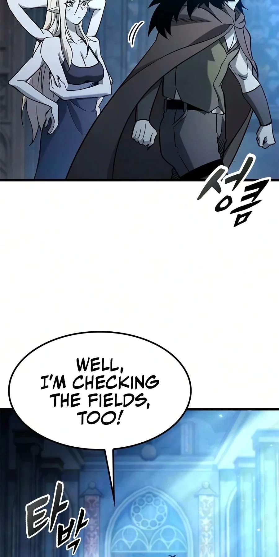 What a Bountiful Harvest, Demon Lord! — Chapter 87 — page 16