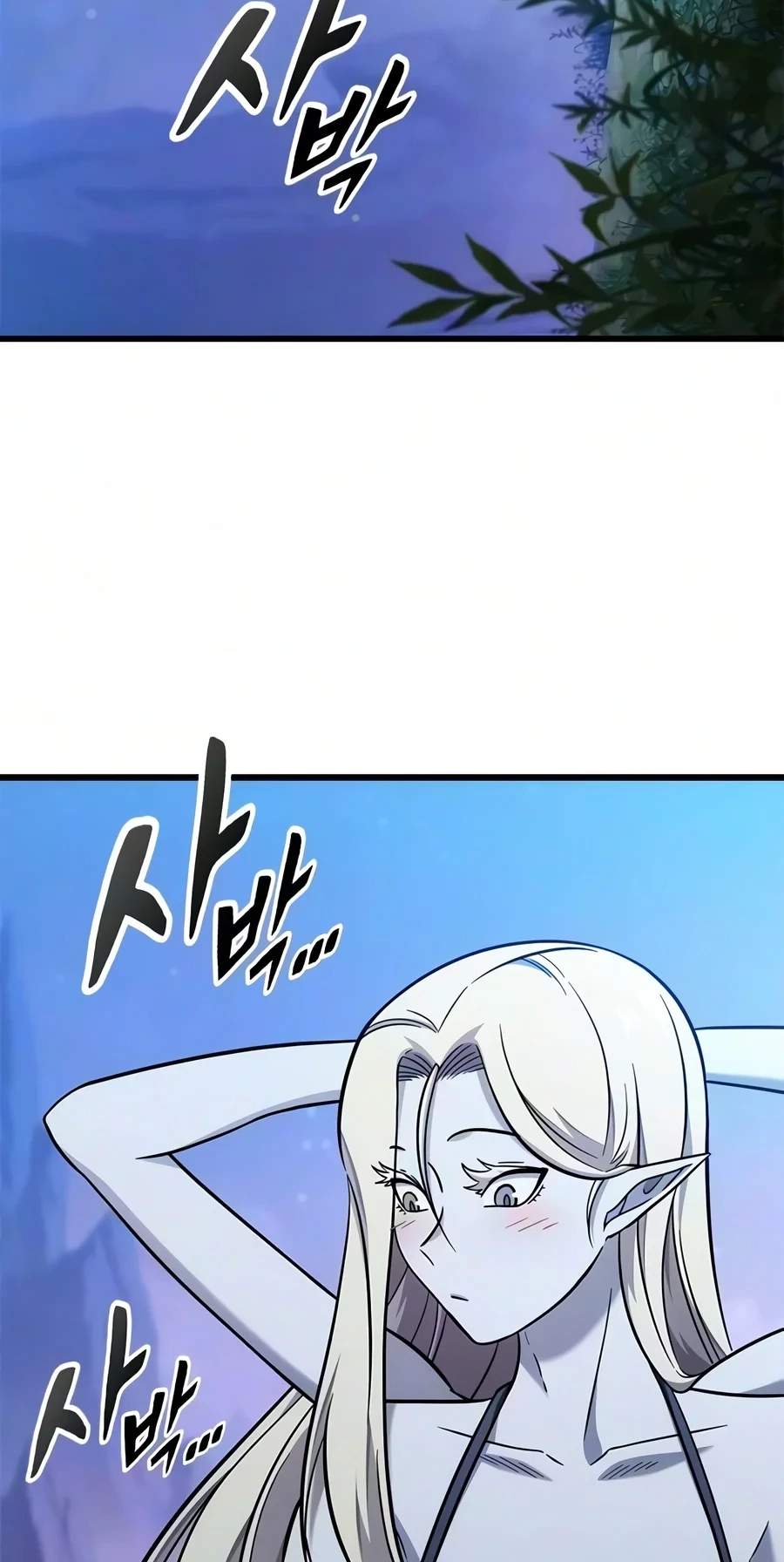 What a Bountiful Harvest, Demon Lord! — Chapter 87 — page 19