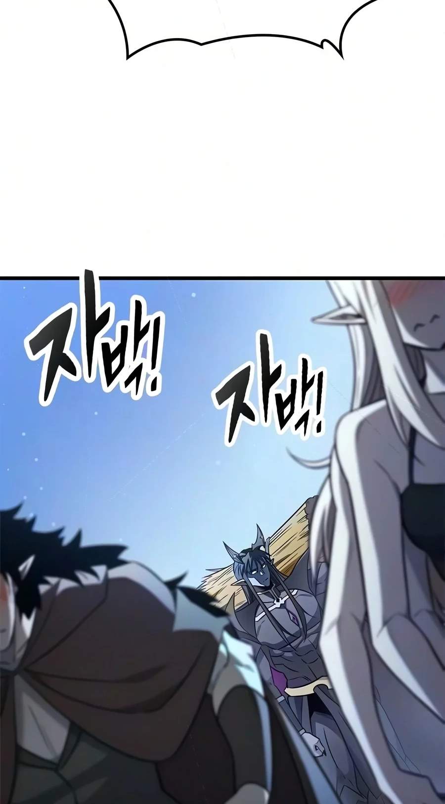 What a Bountiful Harvest, Demon Lord! — Chapter 87 — page 54