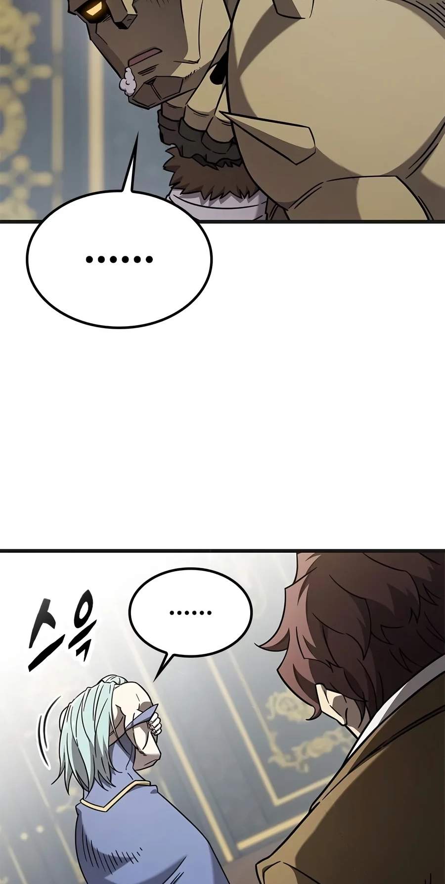 What a Bountiful Harvest, Demon Lord! — Chapter 89 — page 86