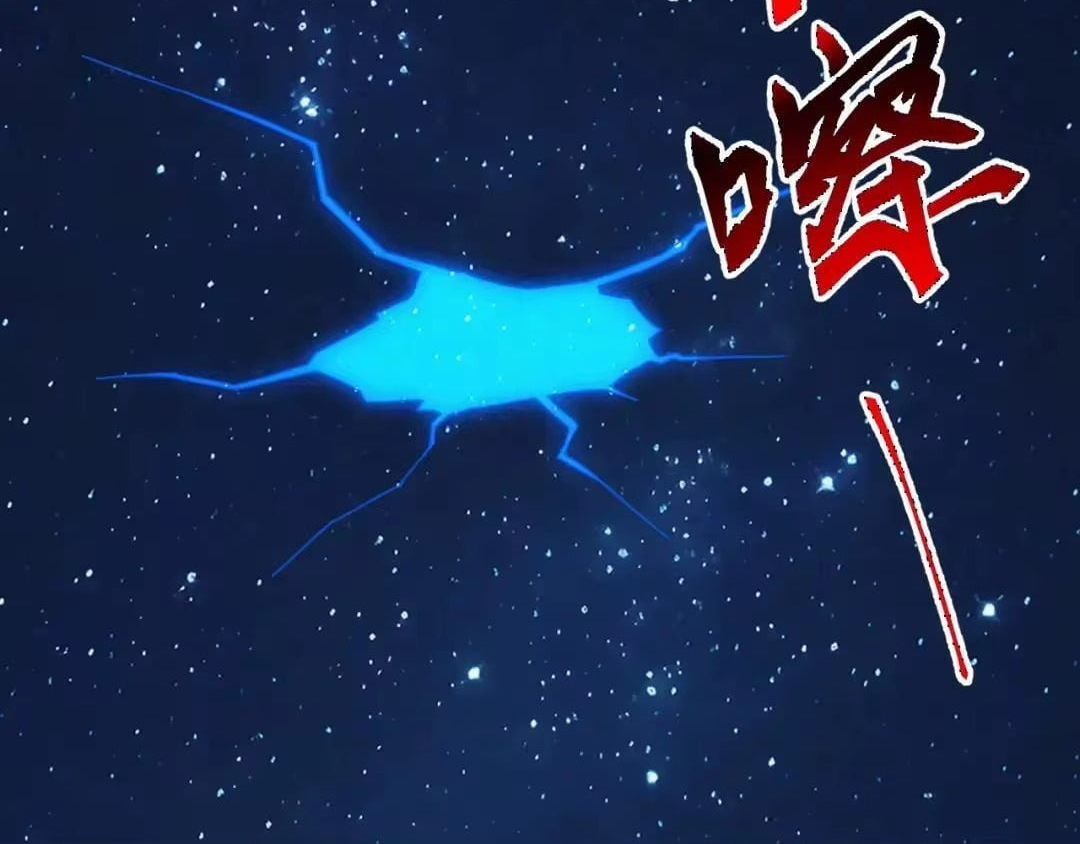 Domestication of Divine Beasts at the Beginning — Chapter 93 — page 125