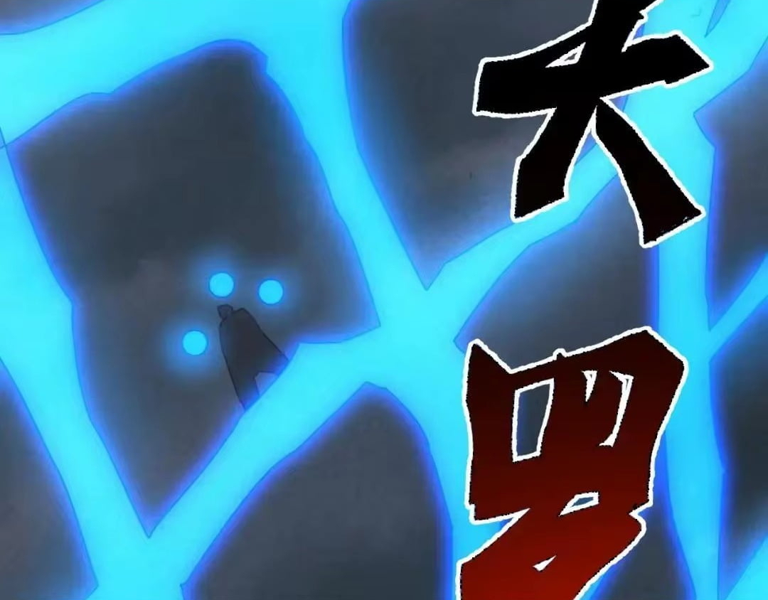 Domestication of Divine Beasts at the Beginning — Chapter 93 — page 159