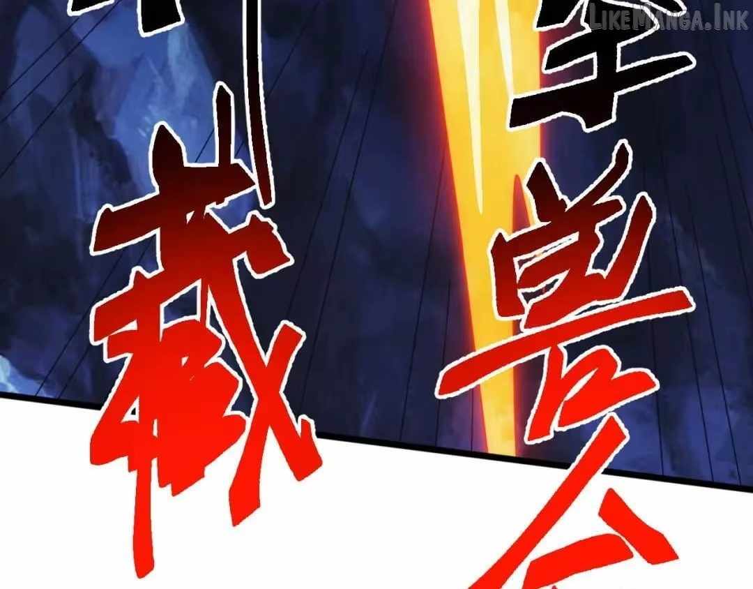 Domestication of Divine Beasts at the Beginning — Chapter 94 — page 153