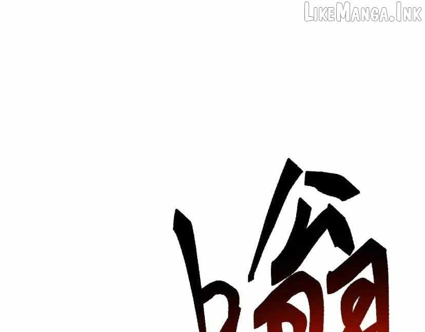 Domestication of Divine Beasts at the Beginning — Chapter 95 — page 16
