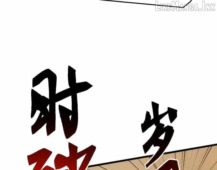 Domestication of Divine Beasts at the Beginning — Chapter 95 — page 52