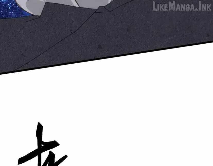 Domestication of Divine Beasts at the Beginning — Chapter 96 — page 110