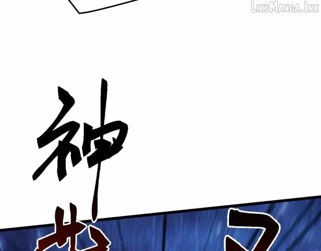 Domestication of Divine Beasts at the Beginning — Chapter 97 — page 104