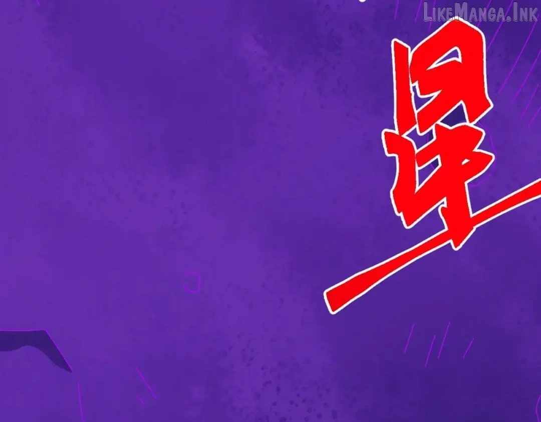 Domestication of Divine Beasts at the Beginning — Chapter 99 — page 52