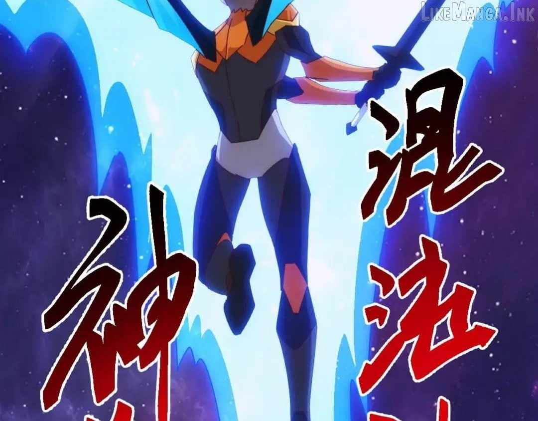 Domestication of Divine Beasts at the Beginning — Chapter 99 — page 60