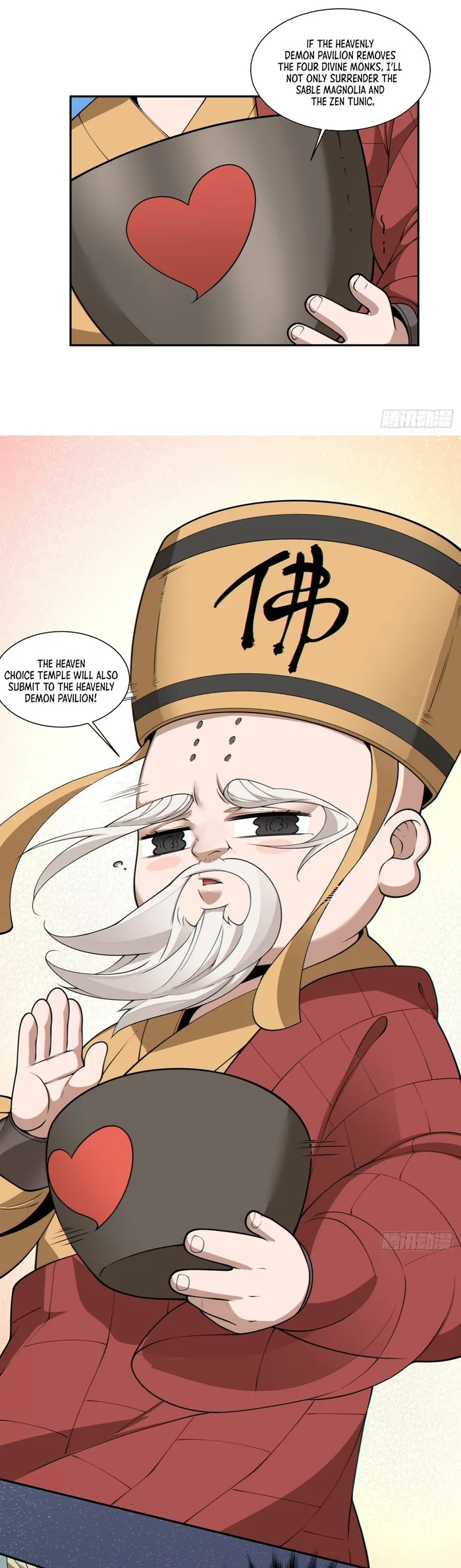 My Disciples Are All Big Villains — Chapter 168 — page 16