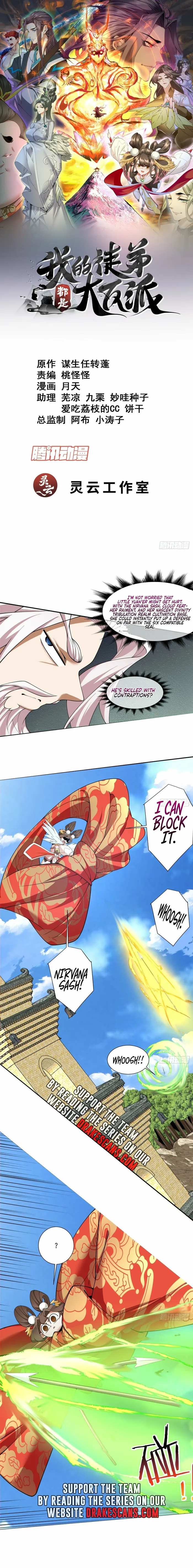 My Disciples Are All Big Villains — Chapter 193 — page 2