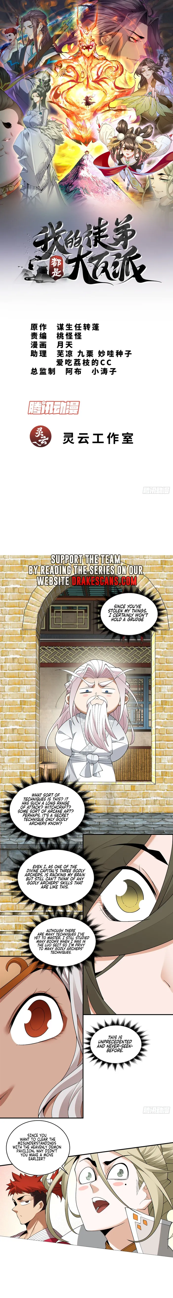 My Disciples Are All Big Villains — Chapter 195 — page 2