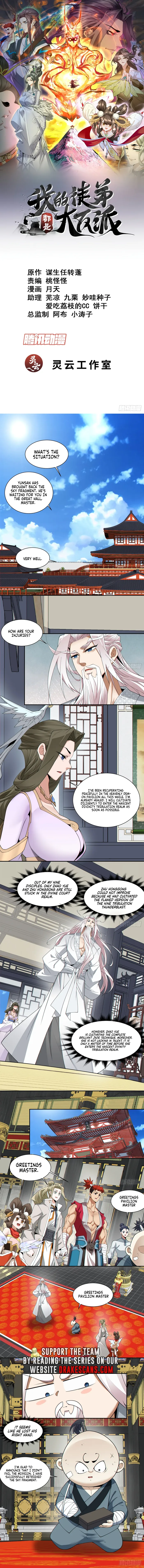 My Disciples Are All Big Villains — Chapter 203 — page 1