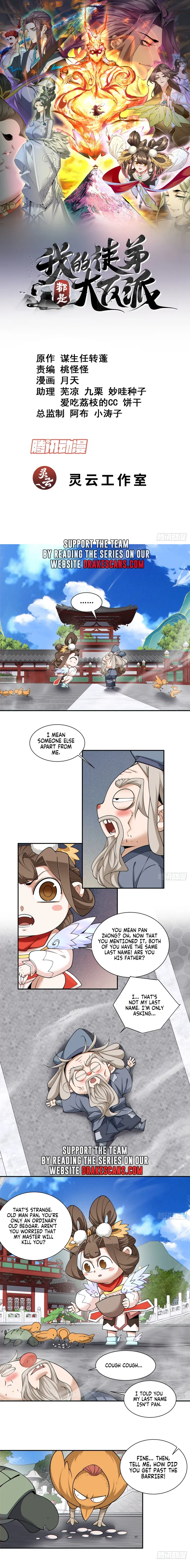 My Disciples Are All Big Villains — Chapter 206 — page 1