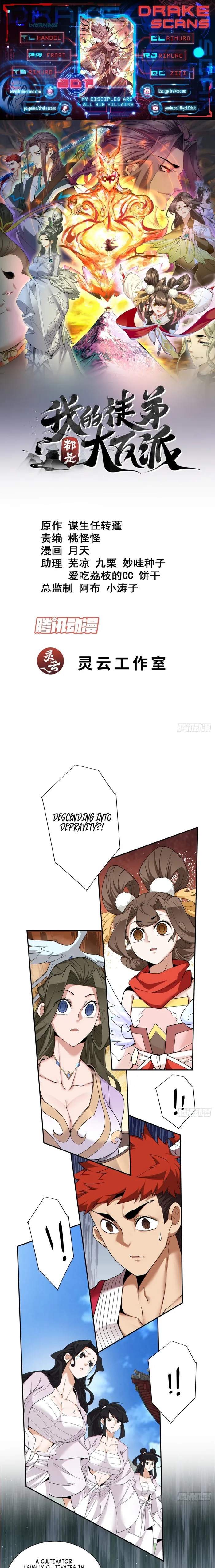My Disciples Are All Big Villains — Chapter 207 — page 1