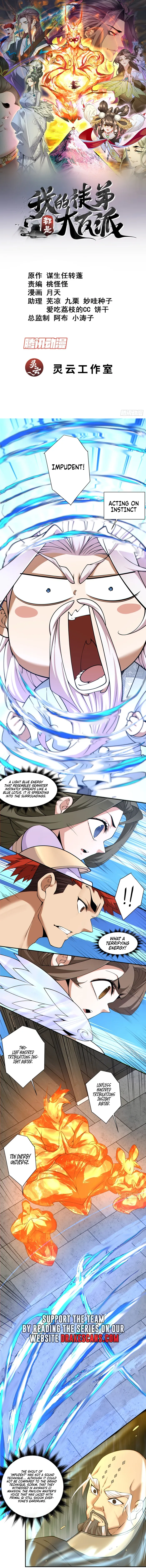 My Disciples Are All Big Villains — Chapter 208 — page 1