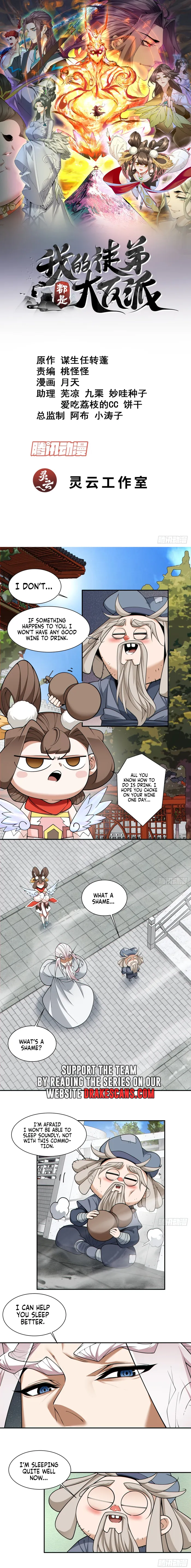 My Disciples Are All Big Villains — Chapter 209 — page 2