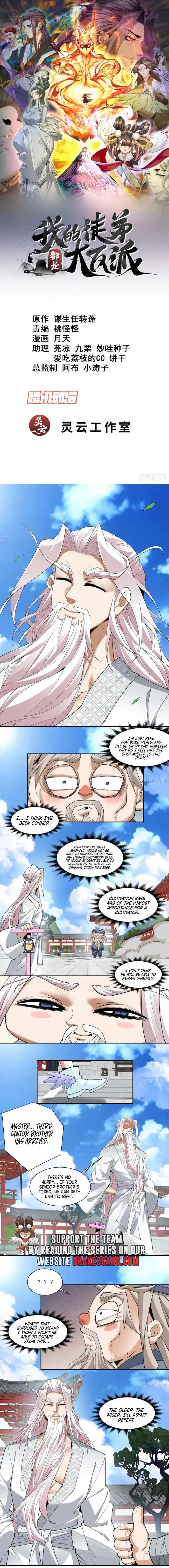 My Disciples Are All Big Villains — Chapter 211 — page 2