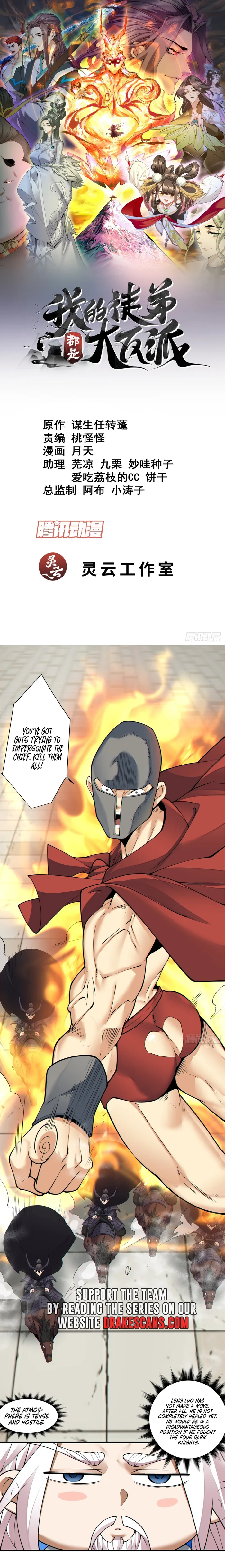 My Disciples Are All Big Villains — Chapter 217 — page 1