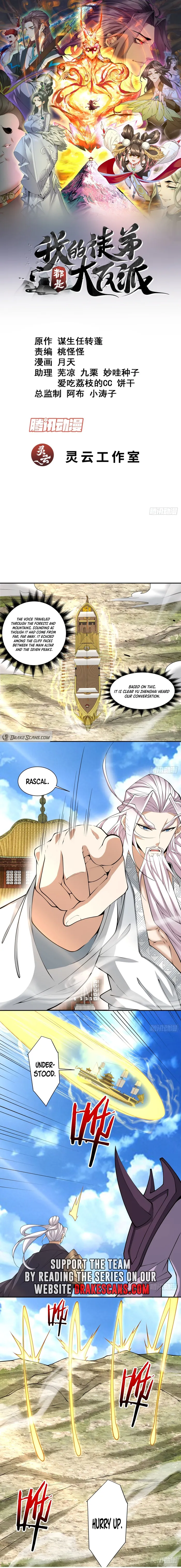 My Disciples Are All Big Villains — Chapter 219 — page 1