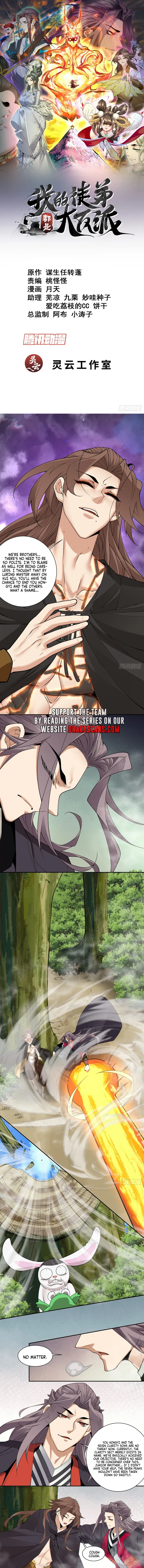 My Disciples Are All Big Villains — Chapter 222 — page 1