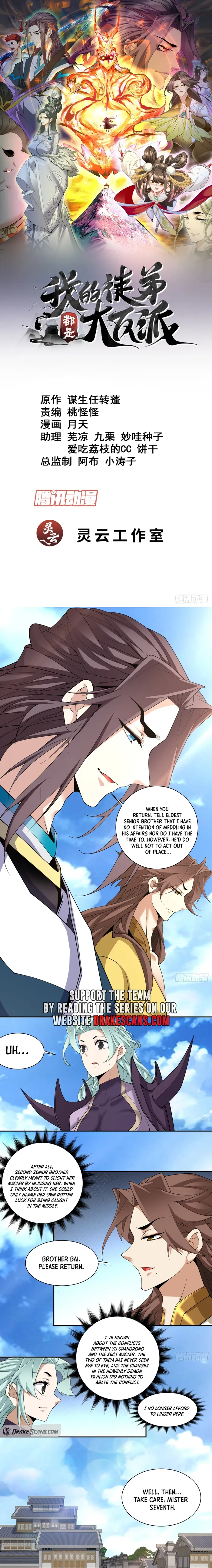 My Disciples Are All Big Villains — Chapter 228 — page 1