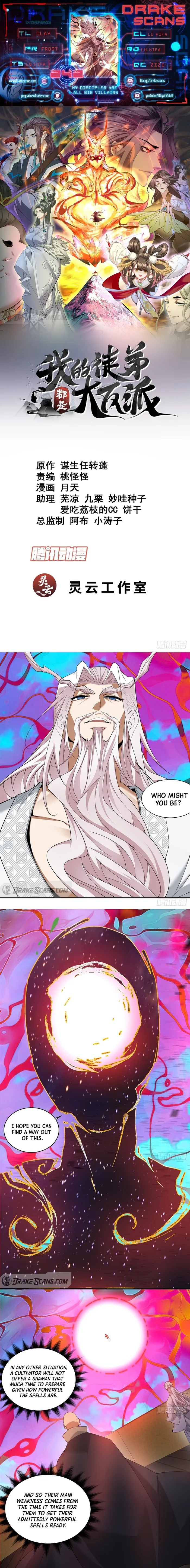 My Disciples Are All Big Villains — Chapter 242 — page 1
