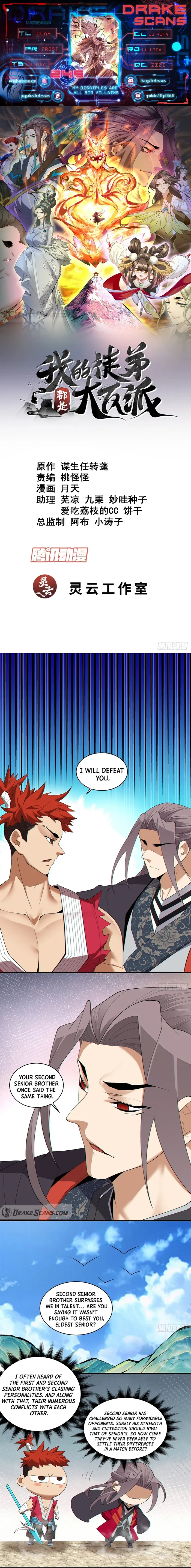 My Disciples Are All Big Villains — Chapter 245 — page 1