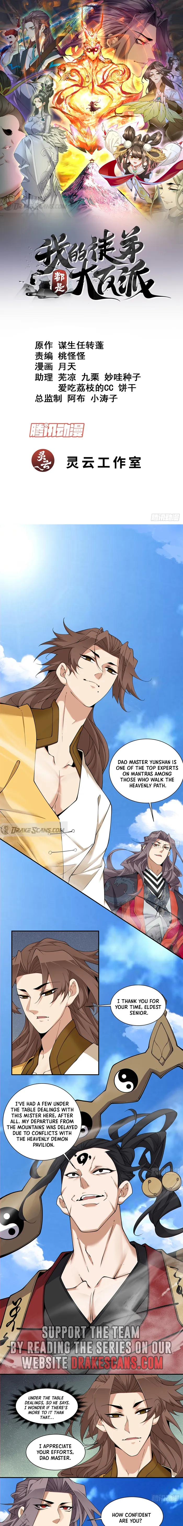 My Disciples Are All Big Villains — Chapter 247 — page 1