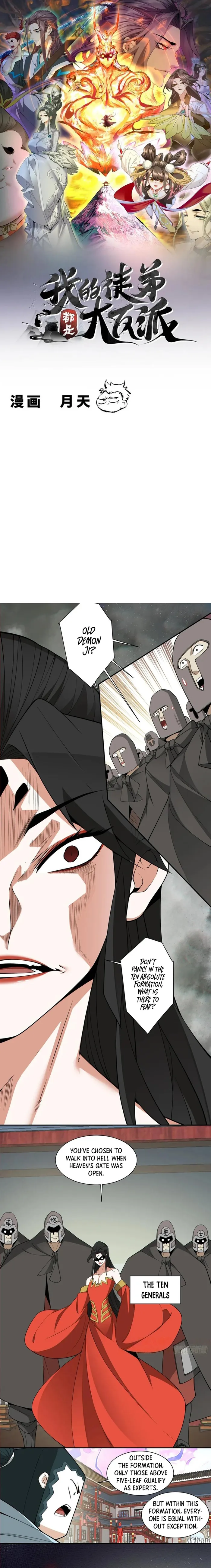My Disciples Are All Big Villains — Chapter 312 — page 1
