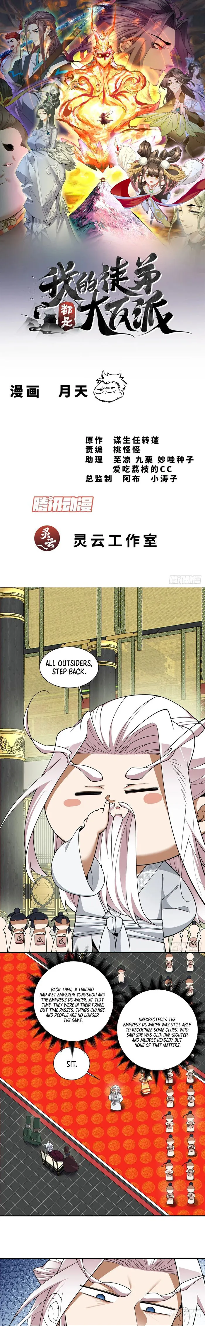 My Disciples Are All Big Villains — Chapter 340 — page 1