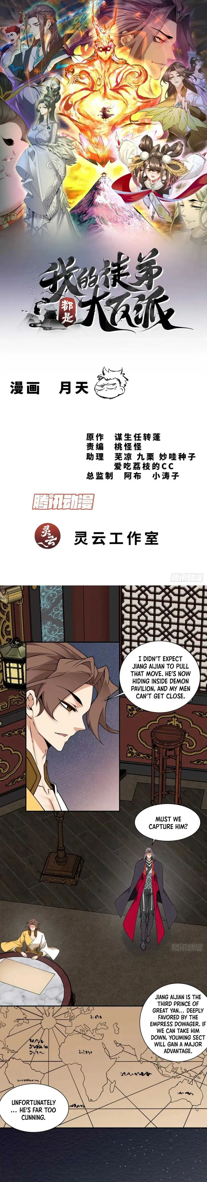 My Disciples Are All Big Villains — Chapter 344 — page 1