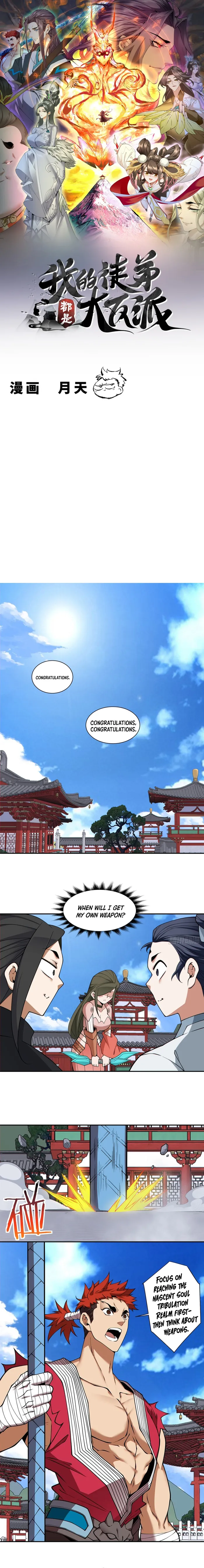 My Disciples Are All Big Villains — Chapter 354 — page 1