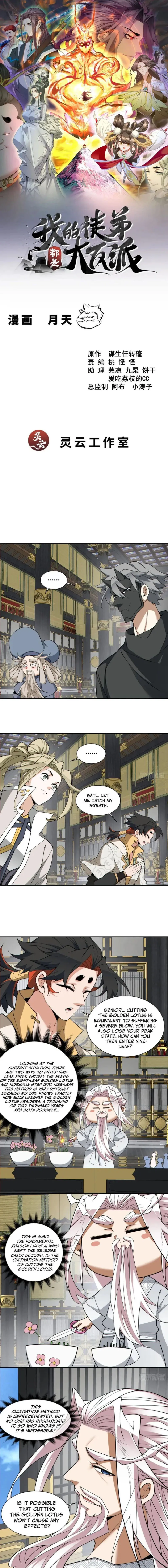 My Disciples Are All Big Villains — Chapter 367 — page 1