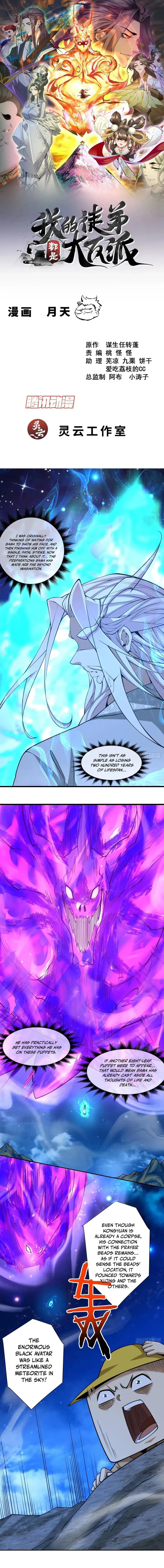 My Disciples Are All Big Villains — Chapter 378 — page 1