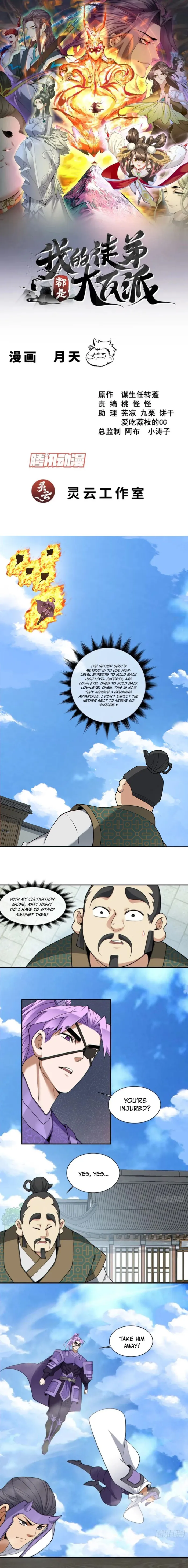 My Disciples Are All Big Villains — Chapter 387 — page 1
