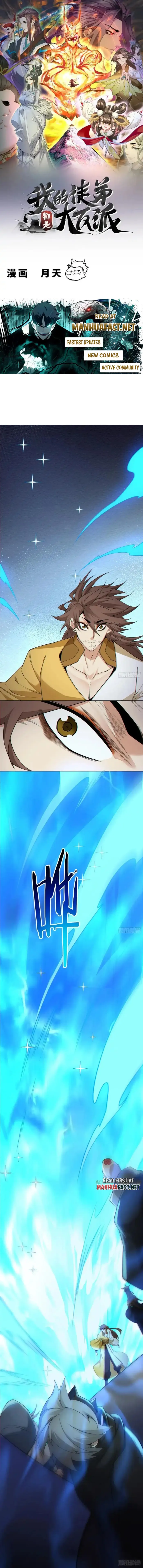 My Disciples Are All Big Villains — Chapter 410 — page 1