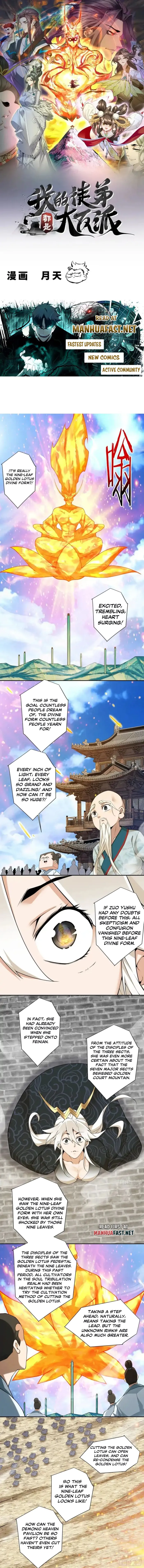 My Disciples Are All Big Villains — Chapter 452 — page 1