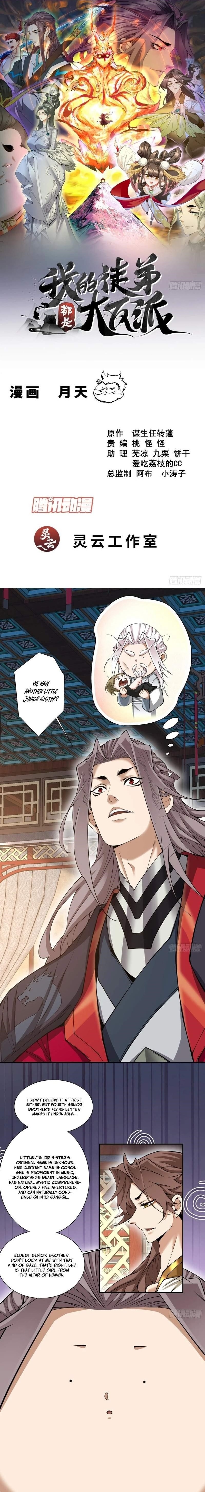 My Disciples Are All Big Villains — Chapter 543 — page 1