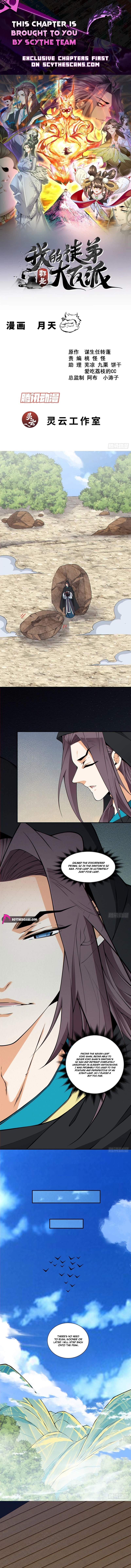 My Disciples Are All Big Villains — Chapter 545 — page 1