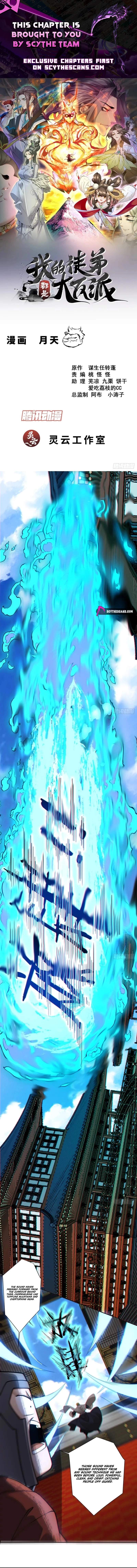 My Disciples Are All Big Villains — Chapter 552 — page 1