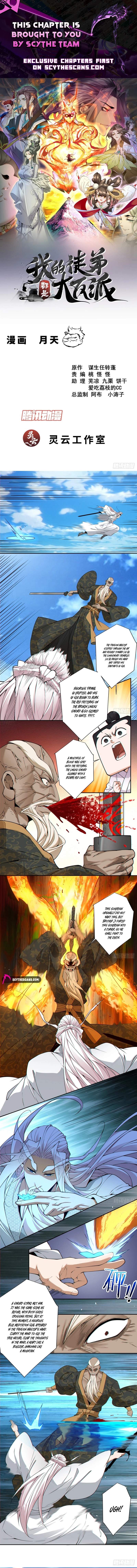 My Disciples Are All Big Villains — Chapter 563 — page 1